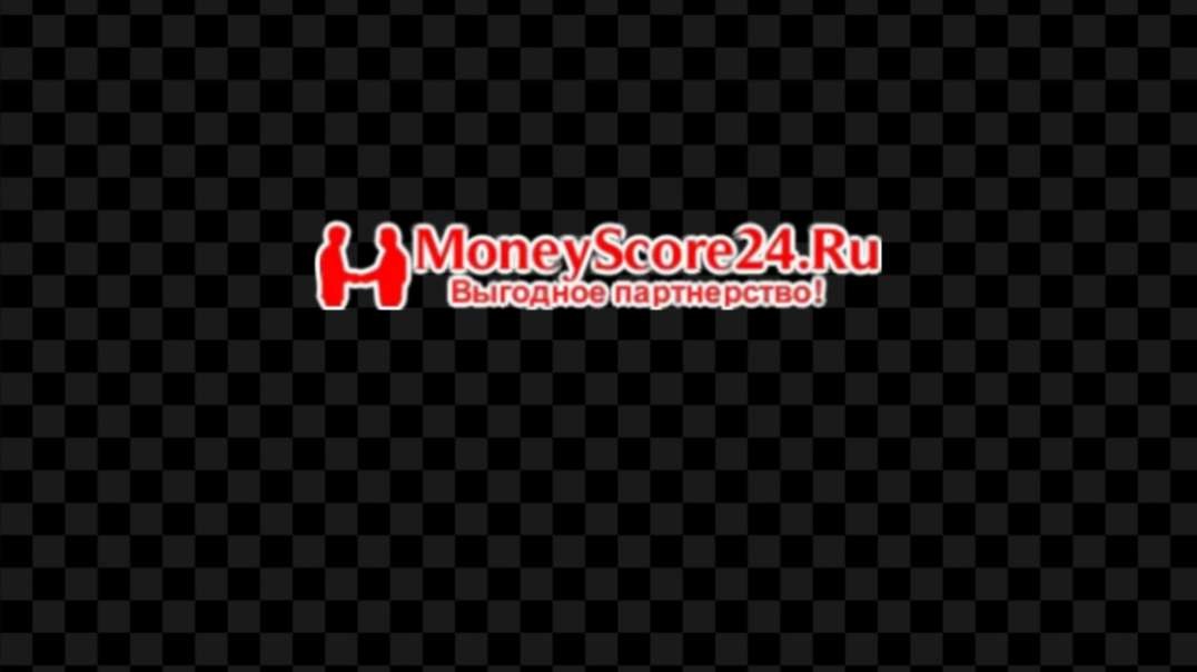 Всё покупается и продаётся